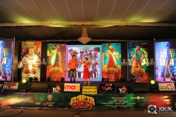 Billa Ranga Movie Audio Launch